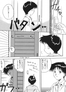 [Poemsha (Various)] Tenshi Houkou (Neon Genesis Evangelion) - page 37