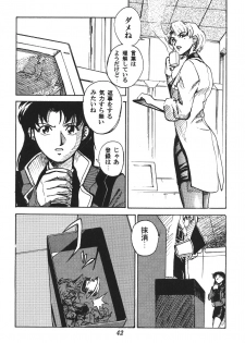 [Poemsha (Various)] Tenshi Houkou (Neon Genesis Evangelion) - page 44