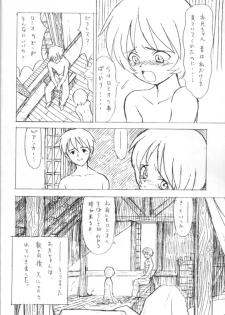 [Nihon Waru Waru Doumei (Arima Keitarou)] Omowaseburi! (Romeo's Blue Skies, Darkstalkers) - page 13
