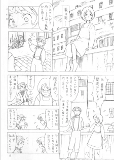 [Nihon Waru Waru Doumei (Arima Keitarou)] Omowaseburi! (Romeo's Blue Skies, Darkstalkers) - page 7
