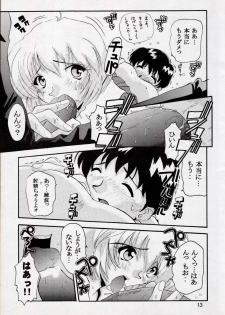 (C50) [Jumbomax (Ishihara Yasushi)] Think Blue, Count Two (Neon Genesis Evangelion) - page 12