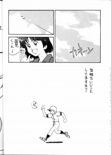 [Toufuya (Various)] Toufuya Jyuuchou (Various) - page 36