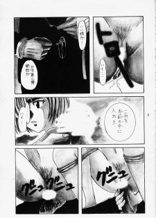 (C49) [Lively Boys (K.A.R)] Wagon Christ 00 (Neon Genesis Evangelion) - page 7