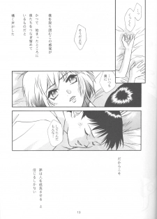 [Paradise City (Various)] Tabeta Kigasuru 14 (Neon Genesis Evangelion) - page 12