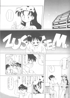 [Paradise City (Various)] Tabeta Kigasuru 14 (Neon Genesis Evangelion) - page 32