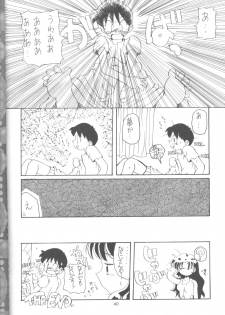 [Paradise City (Various)] Tabeta Kigasuru 14 (Neon Genesis Evangelion) - page 39