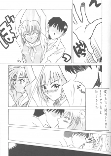 [Paradise City (Various)] Tabeta Kigasuru 14 (Neon Genesis Evangelion) - page 42