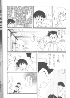 [Paradise City (Various)] Tabeta Kigasuru 14 (Neon Genesis Evangelion) - page 31