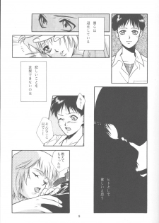 [Paradise City (Various)] Tabeta Kigasuru 14 (Neon Genesis Evangelion) - page 8