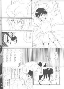 [Paradise City (Various)] Tabeta Kigasuru 14 (Neon Genesis Evangelion) - page 33