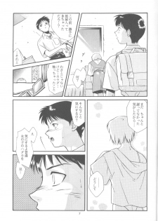 [Paradise City (Various)] Tabeta Kigasuru 14 (Neon Genesis Evangelion) - page 6