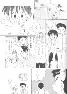 [Paradise City (Various)] Tabeta Kigasuru 14 (Neon Genesis Evangelion) - page 28