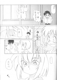 [Paradise City (Various)] Tabeta Kigasuru 14 (Neon Genesis Evangelion) - page 30