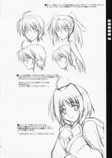 (C72) [Type-G (Ishigaki Takashi)] CROSS 4 (Mahou Shoujo Lyrical Nanoha StrikerS) - page 31