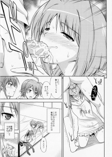 (C72) [Type-G (Ishigaki Takashi)] CROSS 4 (Mahou Shoujo Lyrical Nanoha StrikerS) - page 6