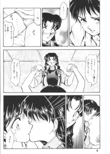 (CSP2) [MOON (Various)] SHEFIROTH (Neon Genesis Evangelion) - page 8