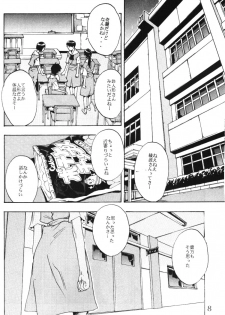 (C61) [SEVEN GODS! (Kaede Sinryuu, Nanagami You)] SYNCHROCORD 1 (Neon Genesis Evangelion) - page 7