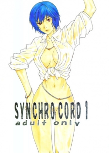 (C61) [SEVEN GODS! (Kaede Sinryuu, Nanagami You)] SYNCHROCORD 1 (Neon Genesis Evangelion)
