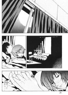 (C61) [SEVEN GODS! (Kaede Sinryuu, Nanagami You)] SYNCHROCORD 1 (Neon Genesis Evangelion) - page 27