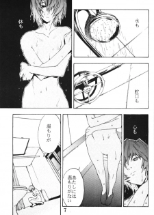 (C61) [SEVEN GODS! (Kaede Sinryuu, Nanagami You)] SYNCHROCORD 1 (Neon Genesis Evangelion) - page 6