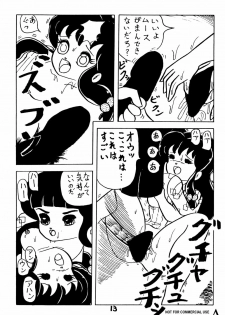 [HCOMIC] Shampoo Shimashoo (ranma) - page 7