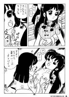 [HCOMIC] Shampoo Shimashoo (ranma) - page 4