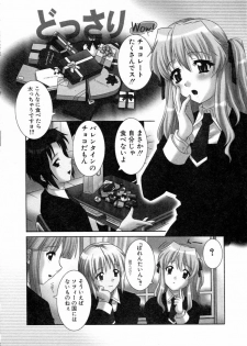 [Akari Tsutsumi] Girl's Roles - page 38