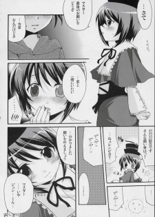 (MakiMaki 5) [Shin Hijiridou Honpo, Tounantou (Hijiri Tsukasa, Mai)] 100% Ao kamo ne (Rozen Maiden) - page 31