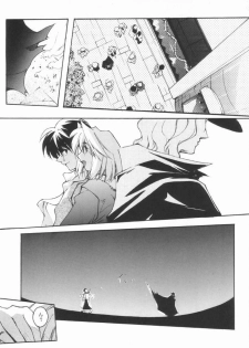 [RYU-SEKI-DO (Nagare Hyo-go)] Caerula Luna (Tsukihime) - page 4