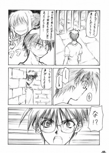 [EXtage (Minakami Hiroki)] EXtra stage vol. 7 (Tsukihime) - page 11