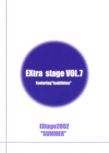 [EXtage (Minakami Hiroki)] EXtra stage vol. 7 (Tsukihime) - page 2