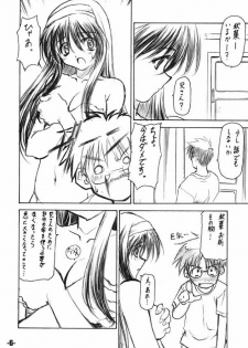 [EXtage (Minakami Hiroki)] EXtra stage vol. 7 (Tsukihime) - page 5