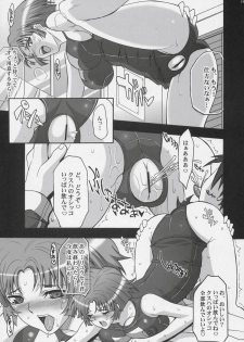 (C71) [Youkai Tamanokoshi (CHIRO)] STEEL HEROINES Vol. 3 (Super Robot Wars) - page 18
