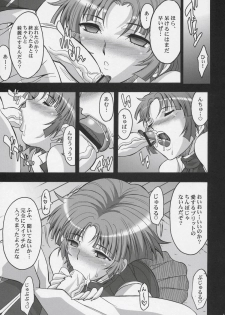 (C71) [Youkai Tamanokoshi (CHIRO)] STEEL HEROINES Vol. 3 (Super Robot Wars) - page 16