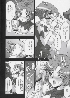 (C71) [Youkai Tamanokoshi (CHIRO)] STEEL HEROINES Vol. 3 (Super Robot Wars) - page 7