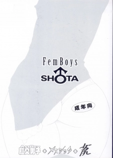 (Shotaket 11) [2H (Po-Ju)] Femboys - page 1