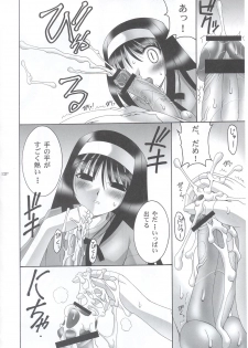 (C63) [Abarenbow Tengu (Daitengu Iori, Izumi Yuujiro)] ABARETSUKIYO 4 (Tsukihime) - page 11
