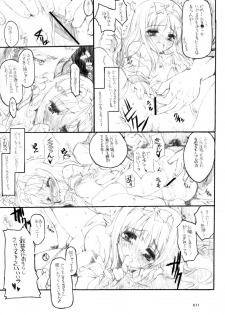 [Inochi no Furusato, Neko-bus Tei, Zangyaku Koui Teate] Akihamania [AKIHA MANIACS] (Tsukihime) - page 10