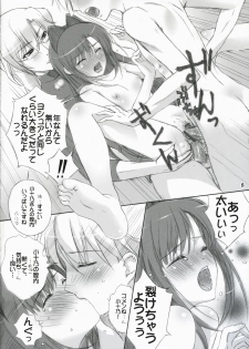 (C72) [HAPPY PARANOIA, Shikkokuno J.P.S. (Hasumi Elan, Wanashiro Giovanna)] Dolce (Saint October) - page 7