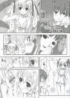 (C72) [HAPPY PARANOIA, Shikkokuno J.P.S. (Hasumi Elan, Wanashiro Giovanna)] Dolce (Saint October) - page 10