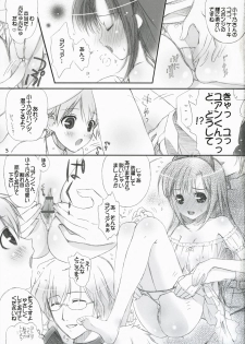 (C72) [HAPPY PARANOIA, Shikkokuno J.P.S. (Hasumi Elan, Wanashiro Giovanna)] Dolce (Saint October) - page 4