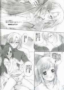 (C72) [HAPPY PARANOIA, Shikkokuno J.P.S. (Hasumi Elan, Wanashiro Giovanna)] Dolce (Saint October) - page 3
