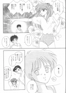 [Anthology] ANGELic IMPACT NUMBER 07 - Fukkatsu!! Asuka Hen (Neon Genesis Evangelion) - page 35