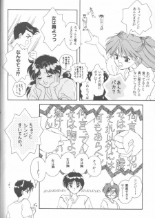 [Anthology] ANGELic IMPACT NUMBER 07 - Fukkatsu!! Asuka Hen (Neon Genesis Evangelion) - page 34