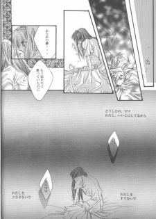 [Anthology] ANGELic IMPACT NUMBER 07 - Fukkatsu!! Asuka Hen (Neon Genesis Evangelion) - page 6