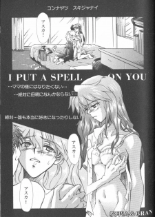 [Anthology] ANGELic IMPACT NUMBER 07 - Fukkatsu!! Asuka Hen (Neon Genesis Evangelion) - page 41