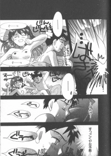 [Anthology] ANGELic IMPACT NUMBER 07 - Fukkatsu!! Asuka Hen (Neon Genesis Evangelion) - page 49