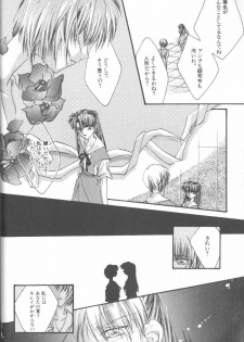 [Anthology] ANGELic IMPACT NUMBER 07 - Fukkatsu!! Asuka Hen (Neon Genesis Evangelion) - page 8