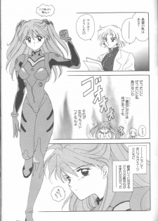[Anthology] ANGELic IMPACT NUMBER 07 - Fukkatsu!! Asuka Hen (Neon Genesis Evangelion) - page 31