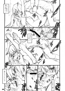 (COMIC1) [niesox (Tamori Tadaji)] GO MY WAY!! - page 28